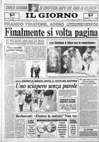 giornale/CFI0354070/1988/n. 218 del 14 ottobre
